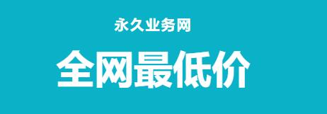 xhs粉丝-小红书粉丝业务,小红书真人业务下单平台